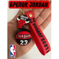 Силиконовый брелок" Баскетбольный мяч - JORDAN 23" / Джордан